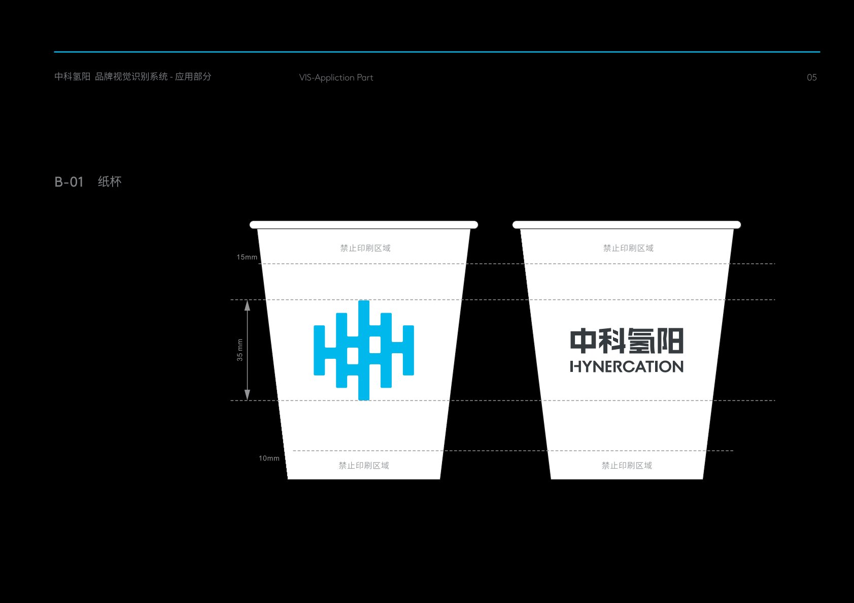长沙县VI设计公司